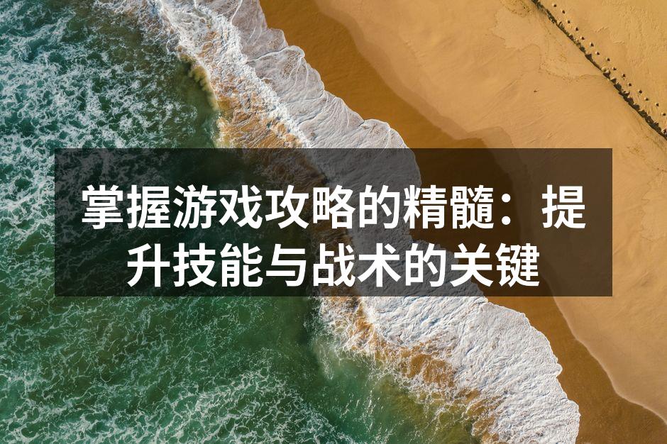 反应速度训练软件界面